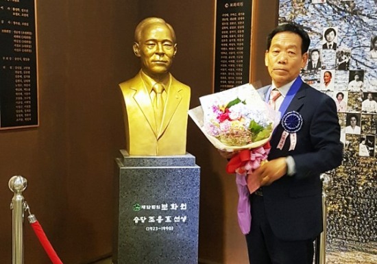 한국전력 영주지사 서효석과장 보화원 효행상 수상 