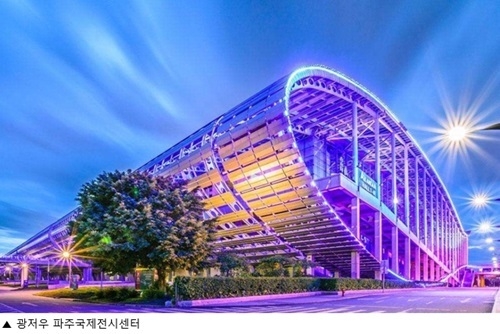 맥주전문 브랜드 ‘청담동 말자싸롱’, 2018 광저우 국제프랜차이즈 박람회 참가