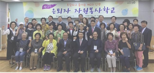 강동구, 자원봉사 프로그램 공모서 우수상 받아