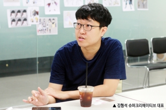 [와이드인터뷰-슈퍼크리에이티브 김형석 대표] ‘완벽’ 향한 장인정신으로 무장, 목표는 ‘하이엔드 개발사’