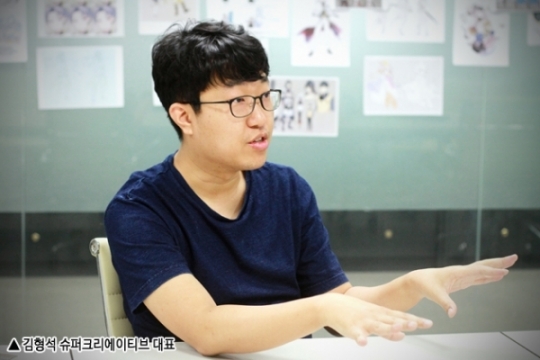 [와이드인터뷰-슈퍼크리에이티브 김형석 대표] ‘완벽’ 향한 장인정신으로 무장, 목표는 ‘하이엔드 개발사’