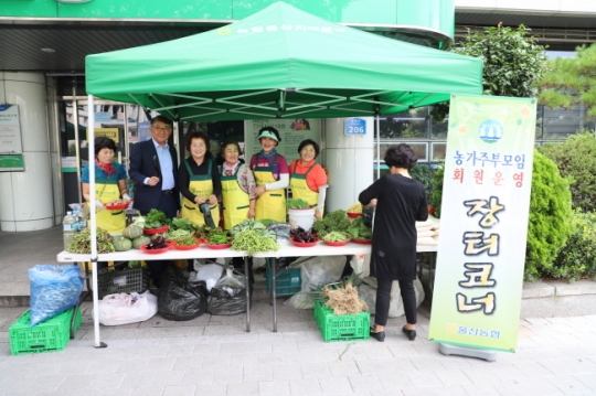 울산농협, ‘목요직거래장터’ 재개장
