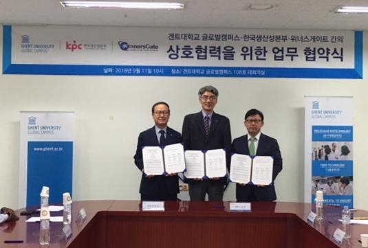 겐트대 글로벌캠퍼스, 한국생산성본부ㆍ위너스게이트 컨설팅그룹과 업무협약