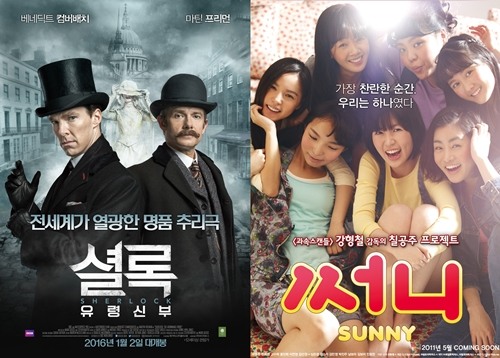 [추석특선영화] 23일 ‘해적’-‘럭키’-‘써니’…인기작 다시보기