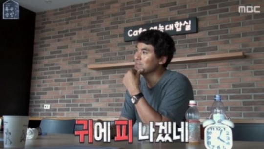 박찬호 “투머치토커가 루머? 귀에 피나겠네”