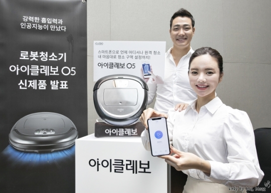 유진로봇, 인공지능 로봇청소기 출시