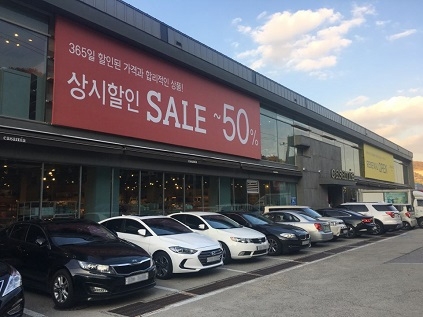 까사미아, 경기 광주 오포아울렛 새단장