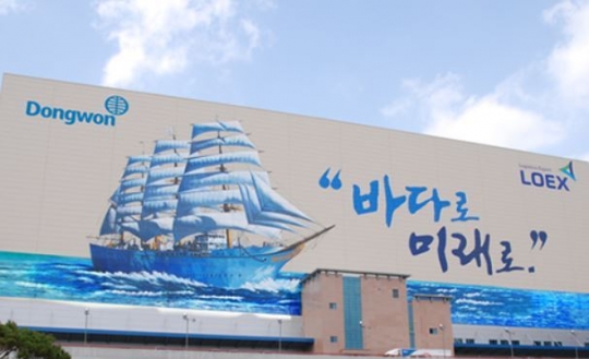 동원산업, 물류기업 BIDC 인수…물류사업 강화