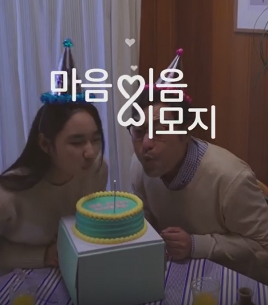 말로 못한 진심 ‘이모지’로…이노션-GS칼텍스, 마음이음 플랫폼 눈길