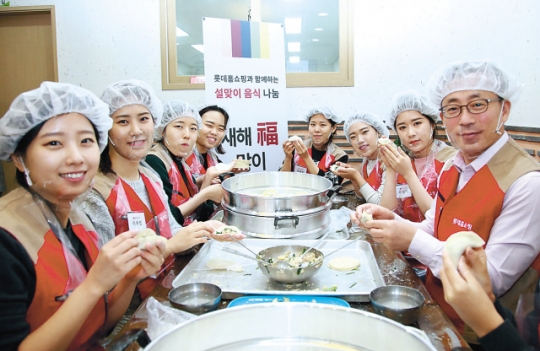 롯데홈쇼핑, 소외계층 ‘명절음식’ 나눔봉사