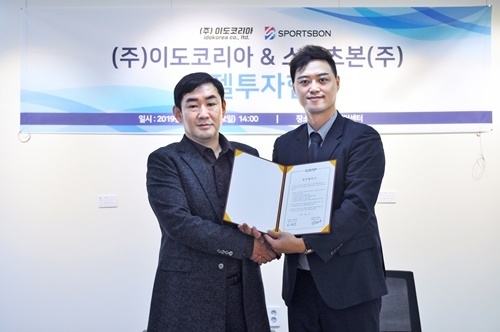 스포츠본(주), ‘이도비어’의 ㈜이도코리아로부터 1억 원 엔젤 투자계약