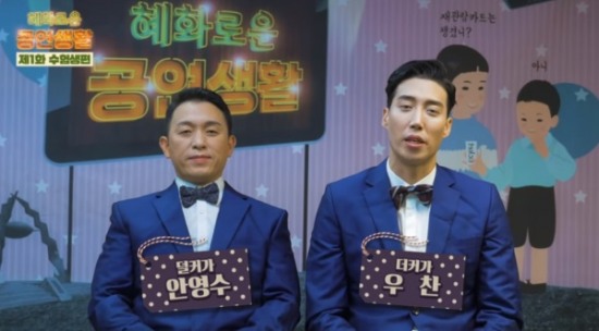 [공연계의 오늘] ③ 뮤지컬 제작자 안영수 대표, 유튜브로 꿈꾸는 공연의 미래 (인터뷰)