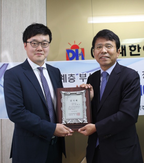 박대지 ㈜대한이엔지 대표이사, 부산청년정책연구원 감사패 받아