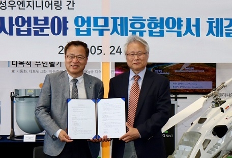 LIG넥스원, 성우엔지니어링과 드론·무인기사업 제휴