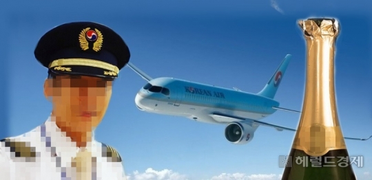 항공사 기장 검거 관련자료 1