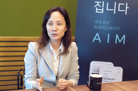“미래의 無人금융, 에임이 책임집니다”