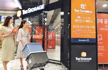 홈플러스 일산점에 개인창고 ‘더 스토리지’ 1호점 문열다