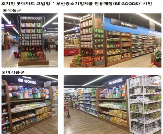 일본·중국 대체할 신흥시장으로 베트남 ‘주목’