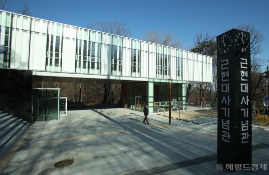 ‘나라가 없으면 부자도 없다-백산무역과 경주 최부자 독립운동’ 특별전