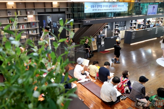 성동구, 책마루 등 24시간 무더위쉼터로 개방