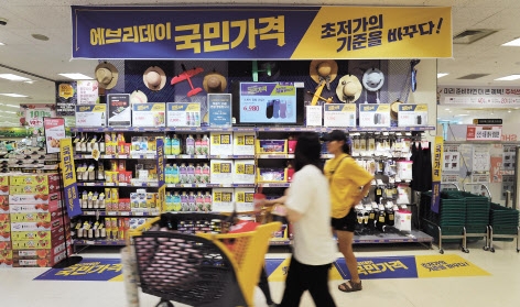 이마트 초저가 2탄…화제의 상품 이번엔…
