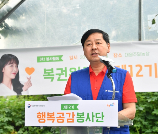 구윤철 기재 2차관, 복권위 행복공감봉사단과 탈북학생 농장체험