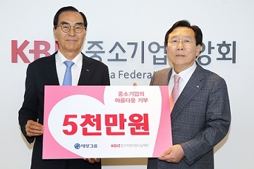권혁홍 신대양제지 대표, 中企나눔재단에 5000만원 후원