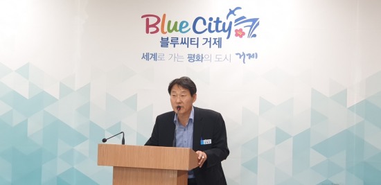 거제시, 도시재생 뉴딜사업 고현·옥포동 2곳 선정