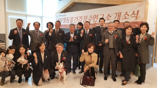 바이오스타 줄기세포기술연구원, 줄기세포 활용한 동물 건강장수 연구소 열어