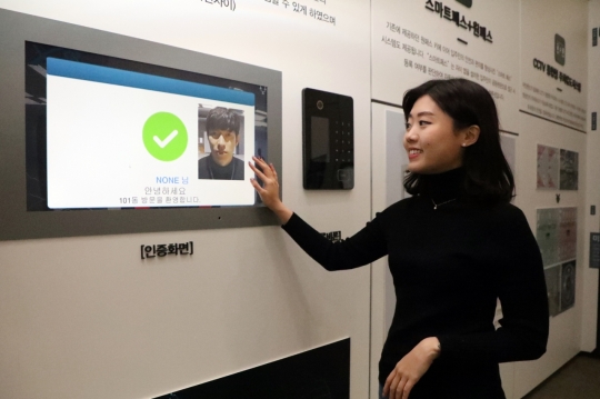 ‘인공지능 아파트’ 시대 주도…GS건설 ‘자이 Al플랫폼’ 개발