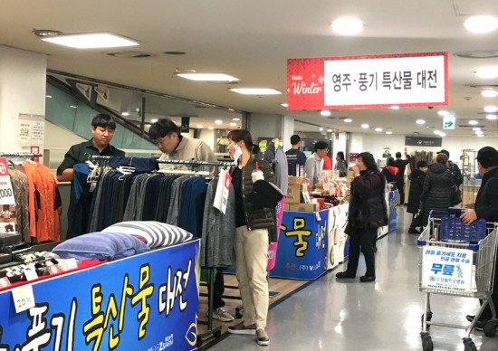 동양대 창업보육센터 홈플러스 성서점서 입주기업 우수제품 홍보판매전 개최