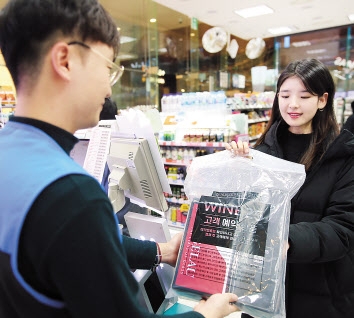 앱으로 와인 고르고 편의점서 받아가세요