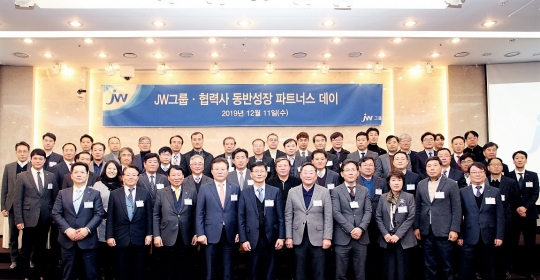 니가 있어 내가 있고…JW홀딩스 국내외 ‘파트너스 데이’