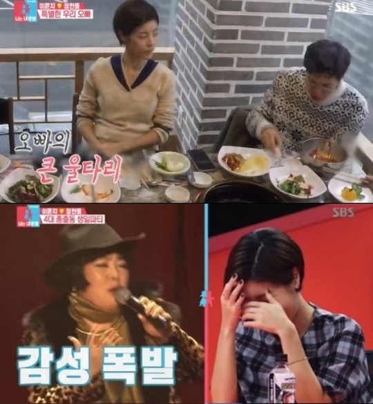 이윤지의 오빠 사랑·어머니의 남편 사랑…특별한 모전자전 가족애
