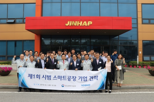 (주)샤인광학·(주)진합, 스마트공장 도입 이후 매출과 생산성 향상·해외시장으로 GO~