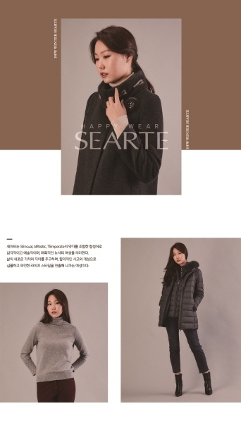 40대여성의류쇼핑몰 세아뜨, 국내원단국내생산으로 만족도 높아