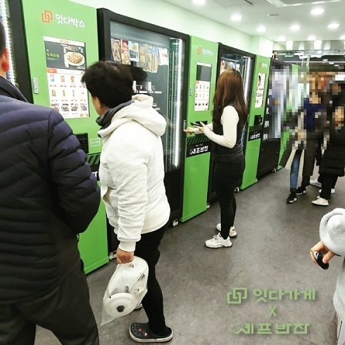 페이즈커뮤, 국내최초 24시 무인반찬매장 ‘잇다가게 X 셰프반찬’ 1호 삼전점 오픈