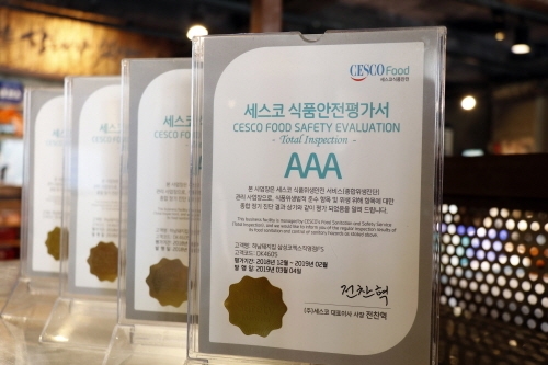 하남돼지집, 세스코FS로 신종코로나 감염예방 나서 “전 매장 경각심 제고”