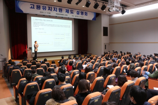 2월들어 24개 여행사 폐업…손도 못써본 고용유지지원제란