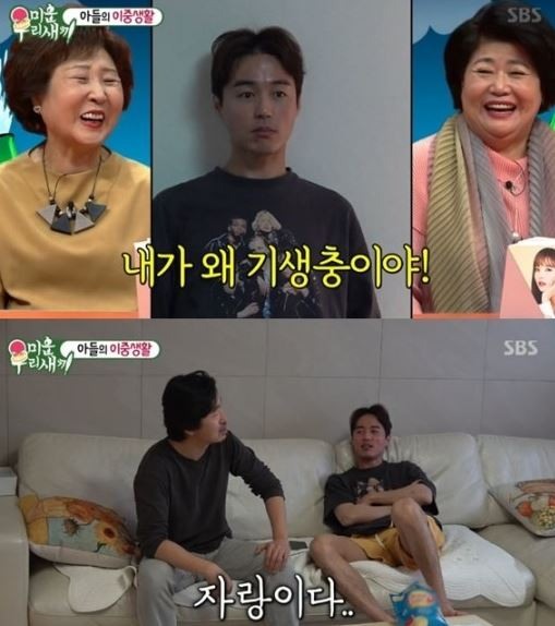 오민석, 나이 불혹 넘어 20대 여자친구에도 싱글라이프…배경 母 손길