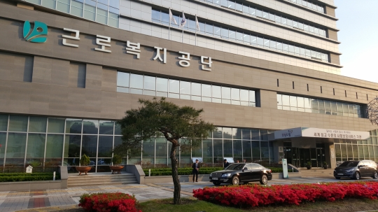 근로복지공단 대구병원, 내일 오후부터 ‘코로나19’ 진료 시작