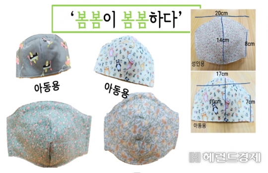 관악구 취약여성 5인 뭉친 ‘봄봄’, 마스크 제작 활약