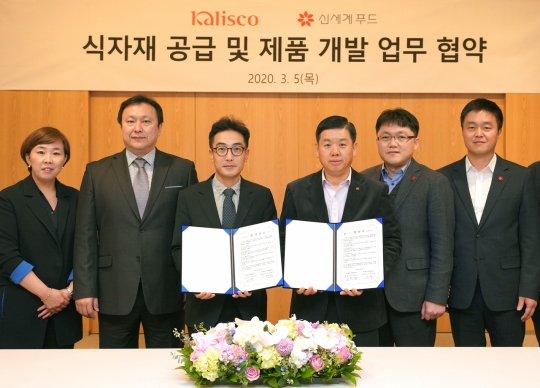 신세계푸드, 외식전문기업 캘리스코와 식자재 공급협약 체결