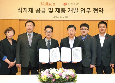 신세계푸드, 사보텐·타코벨에 식자재 납품한다