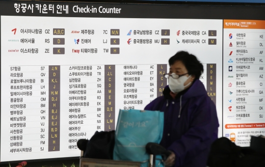 NO JAPAN 日 입국제한, 한국 추월했다…전세계 209곳