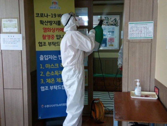 수원시, 노숙인시설·지역자활센터 7개소 업무협약