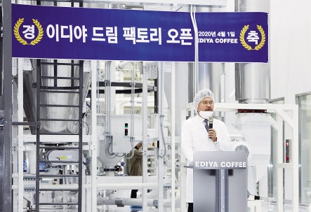 이디야 커피맛 더 좋아진다…로스팅공장 본격 가동