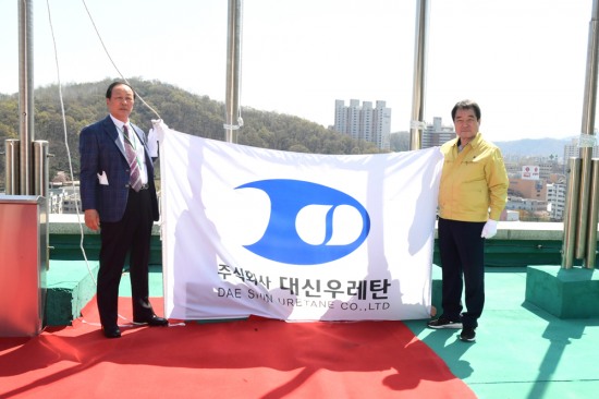 김천시, 4월 이달의 기업으로 ㈜대신우레탄 선정...폴리우렌탄 스크린 매쉬 독자 기술 개발