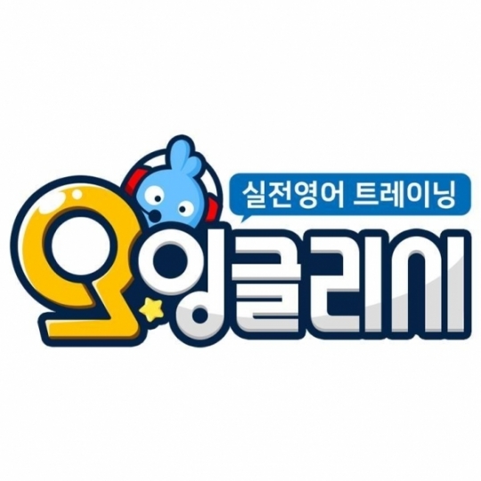 한빛소프트 ‘오잉글리시’, 교육현장 특가공급 개시