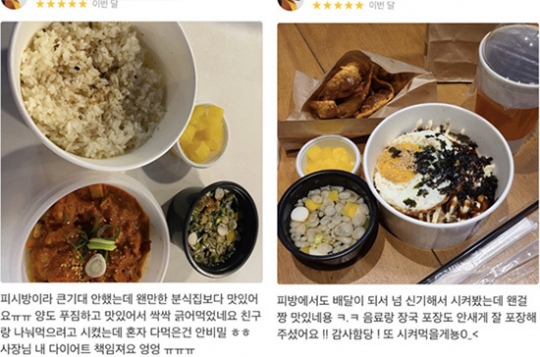 피씨방창업 브랜드 브랜드 아이센스리그PC방, 배달의 민족을 통해 배달매출 UP!